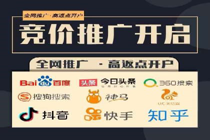 抖音信息流广告如何助力产品快速销售