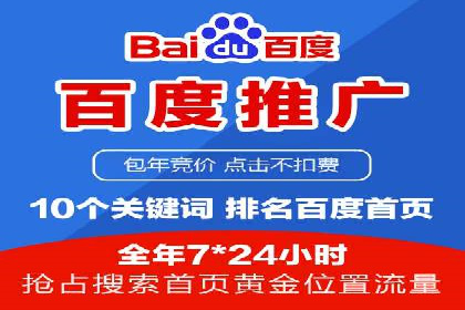 SEM优化师如何通过数据分析优化广告投放策略——以一则游戏行业案例为例